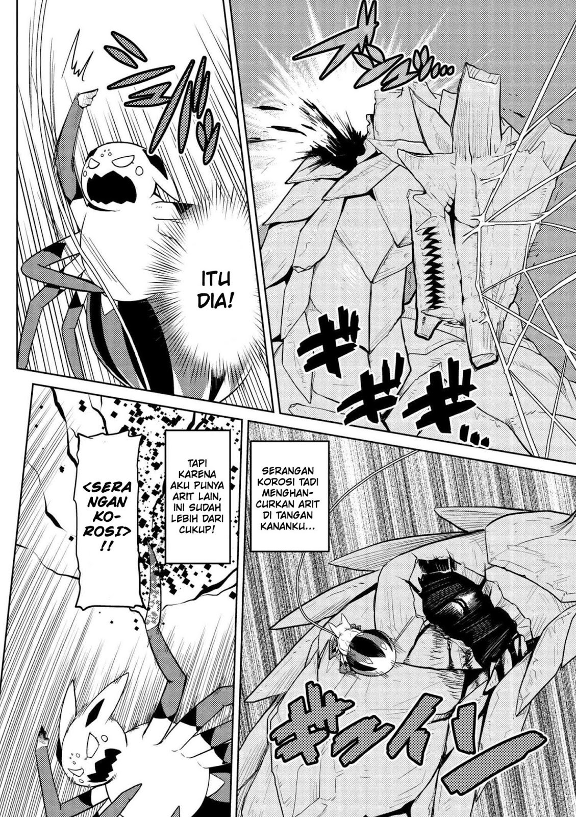 Kumo desu ga, Nani Ka?